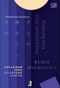 Image of Keajaiban Toko Kelontong Namiya/ ナミヤ雑貨店の奇蹟 (Namiya Zakkaten No Kiseki)